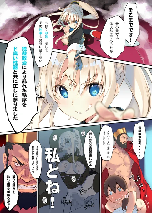 ノーブラじゃないと出せないリズムってものがある #ノーブラの日 