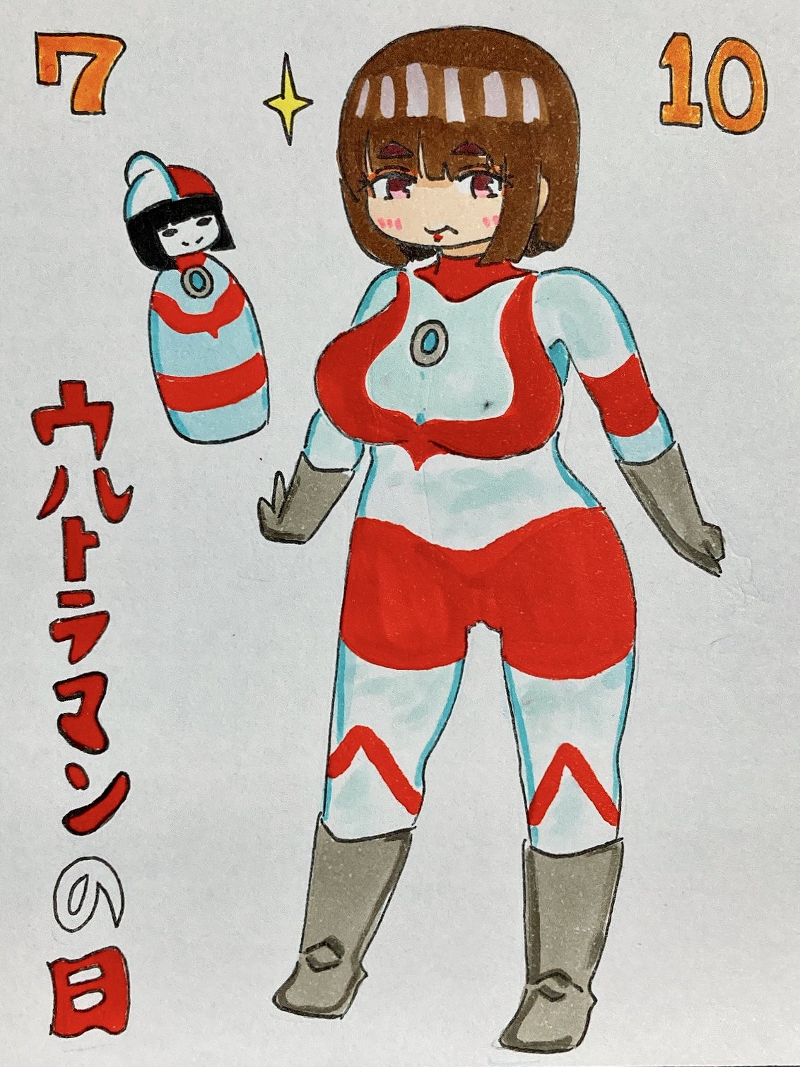 こけし Twitter પર 番外編 今日は何の日 Part276 今日は ウルトラマンの日 だってさ そんなわけでウチ達もウルトラマンになりきりだぞ ๑ ᴗ ウルトラウーマン かな笑 紅白帽でウルトラマンごっこ みんなもしたことある オリキャラ 一日一絵