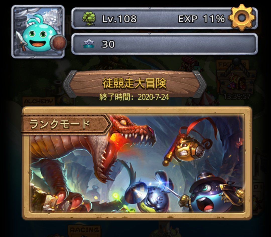 えみこ エミリア ガンボル 白駒ビショップの試練 Wiki攻略じゃクリア出来なかったので Youtubeの攻略動画を探してやってみたら出来た ありがたや 中国語で調べると何個か出てくるので見比べて分かりやすかったのがこれでした T Co