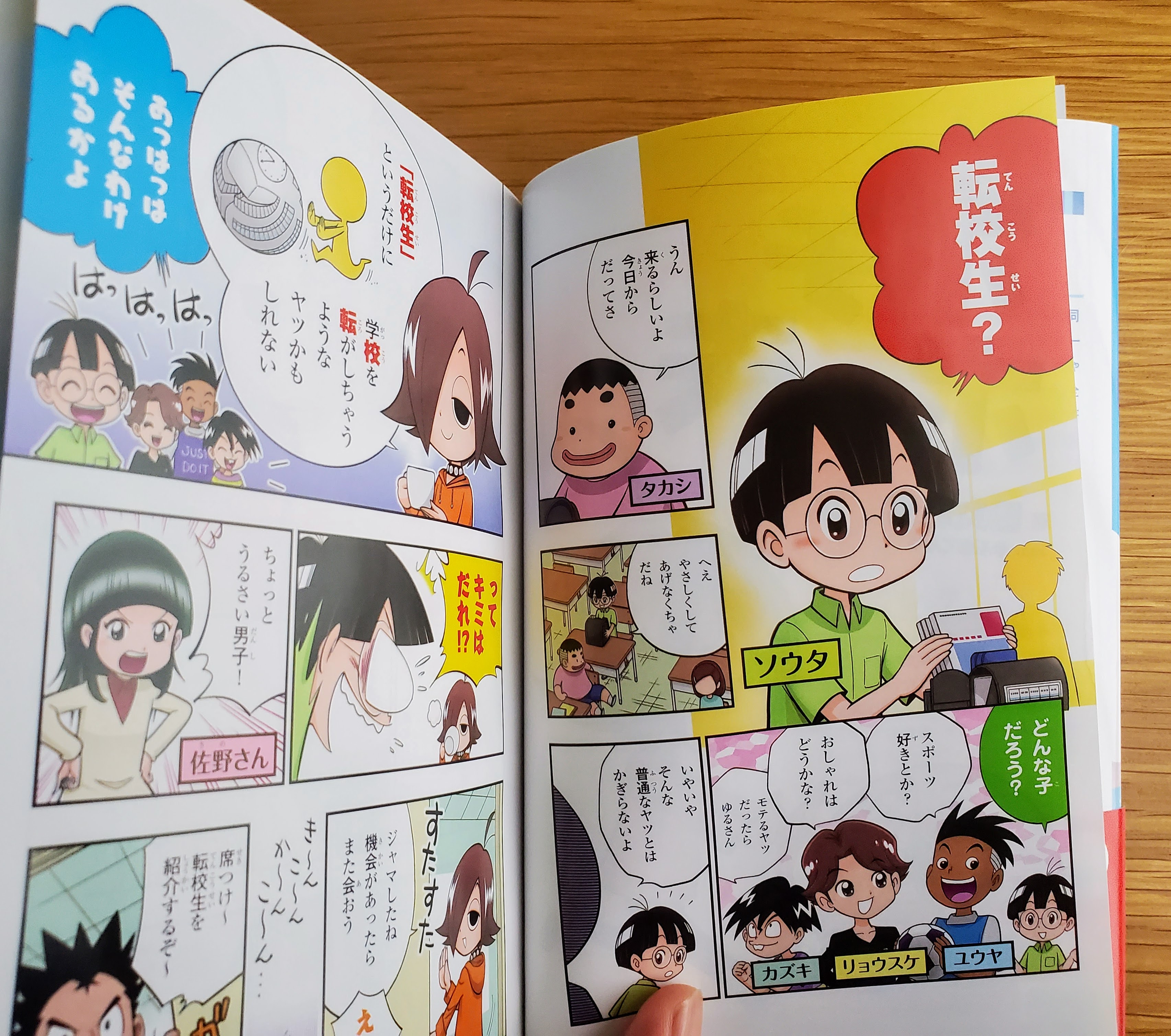 田丸雅智 新刊 出ました 本日7 10 金 に小学館ジュニア文庫から新刊 転校生 ポチ崎ポチ夫 が発売です 廊下を走る コーヒーを持ってくる スーツを着てくる 常識やルールを破りまくるポチ崎とぼくたちのお話です サイトから 第１話 廊下50