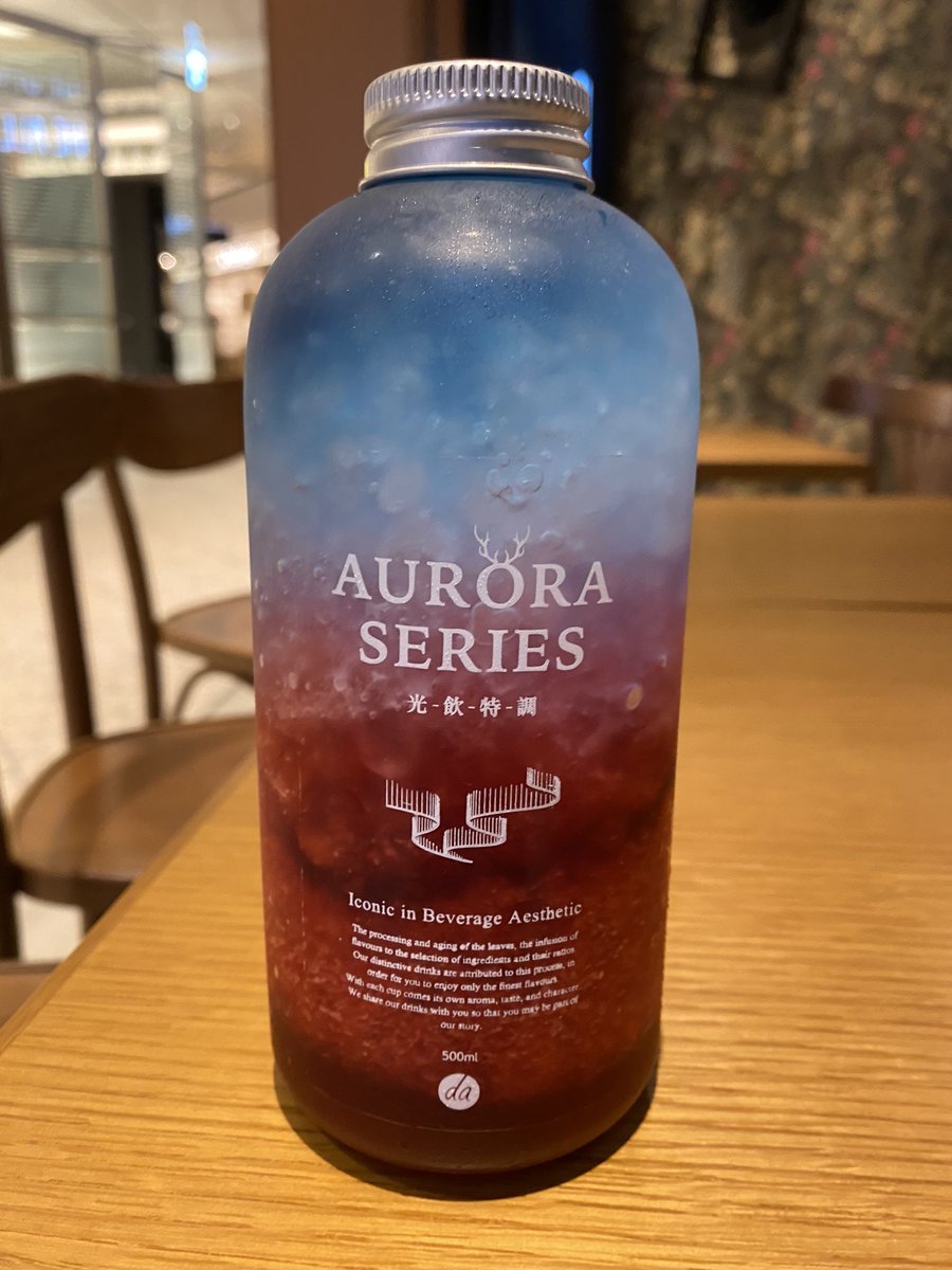 chihidayu's tweet photo. バンタン関係ないけど今更ながらジアレイのオーロラ飲んでみた🥤
結構お酢が効いてる～ https://t.co/aidJ36J1x4