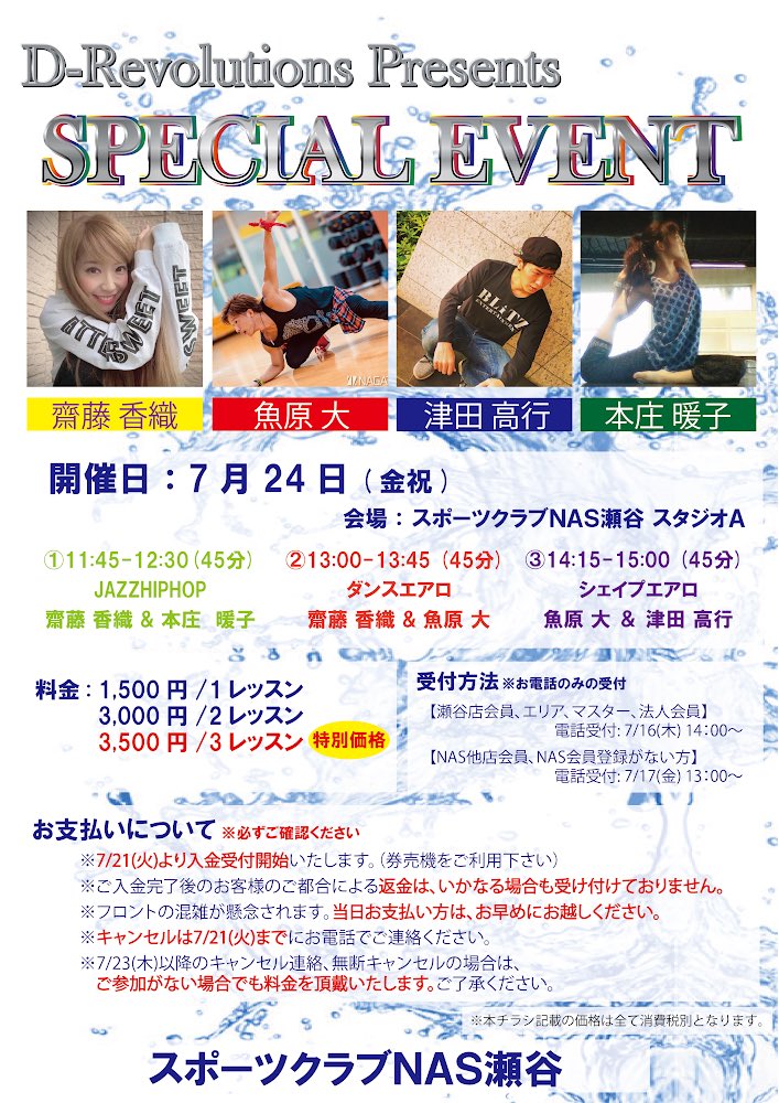 魚原大 Twitter Zoekfunctie Twitter