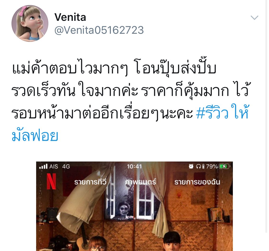 malfoyyahx2's tweet photo. #หารnetflix จอไทยแท้ 100%
ตัดผ่าน gifcard ไทย ไม่โกง ✨
    
         58 วัน 120 บาท  
       
ㅇ ไม่ต้องเปิด vpn ไม่ต้องลบแคช
ㅇ พร้อมส่ง โอนแล้วรับรหัสดูได้เลยทันที 
ㅇ รับธนาคาร / วอลเลต
ㅇ รับเคลมรหัส ใจดี ส่งไว 
#หารเน็ตฟลิกซ์ #หารnetfilx https://t.co/lBGJsJaggO