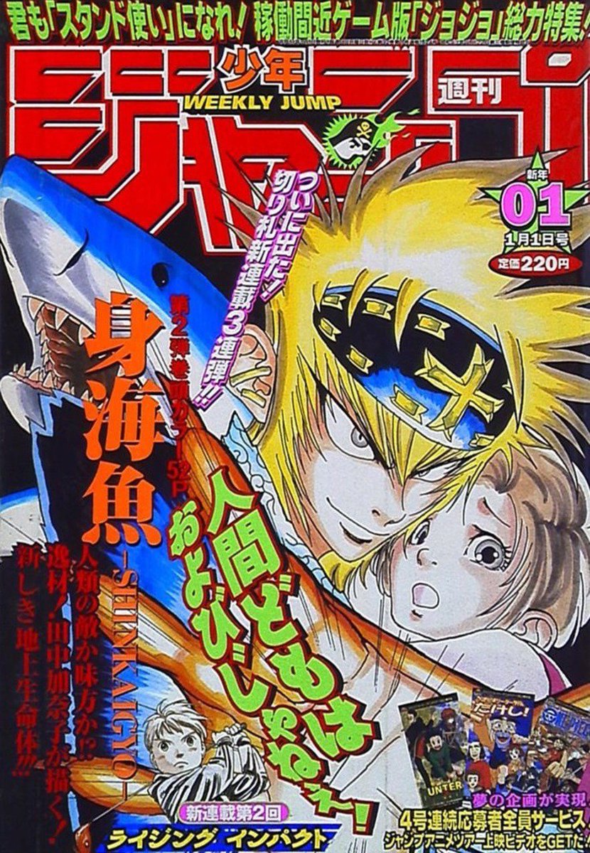 1999's Shinkaigyo and 2002's Sakuratetsu Taiwahen suffer from clumsy composition, but I'm at least intrigued by both of them. What's the shark about? Why is he stealing a house?