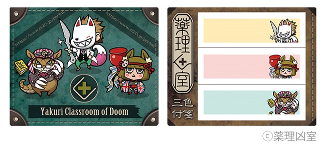 🦊販売中🦊 YouTube配信や書籍出版などで活動されている『 #薬理凶室