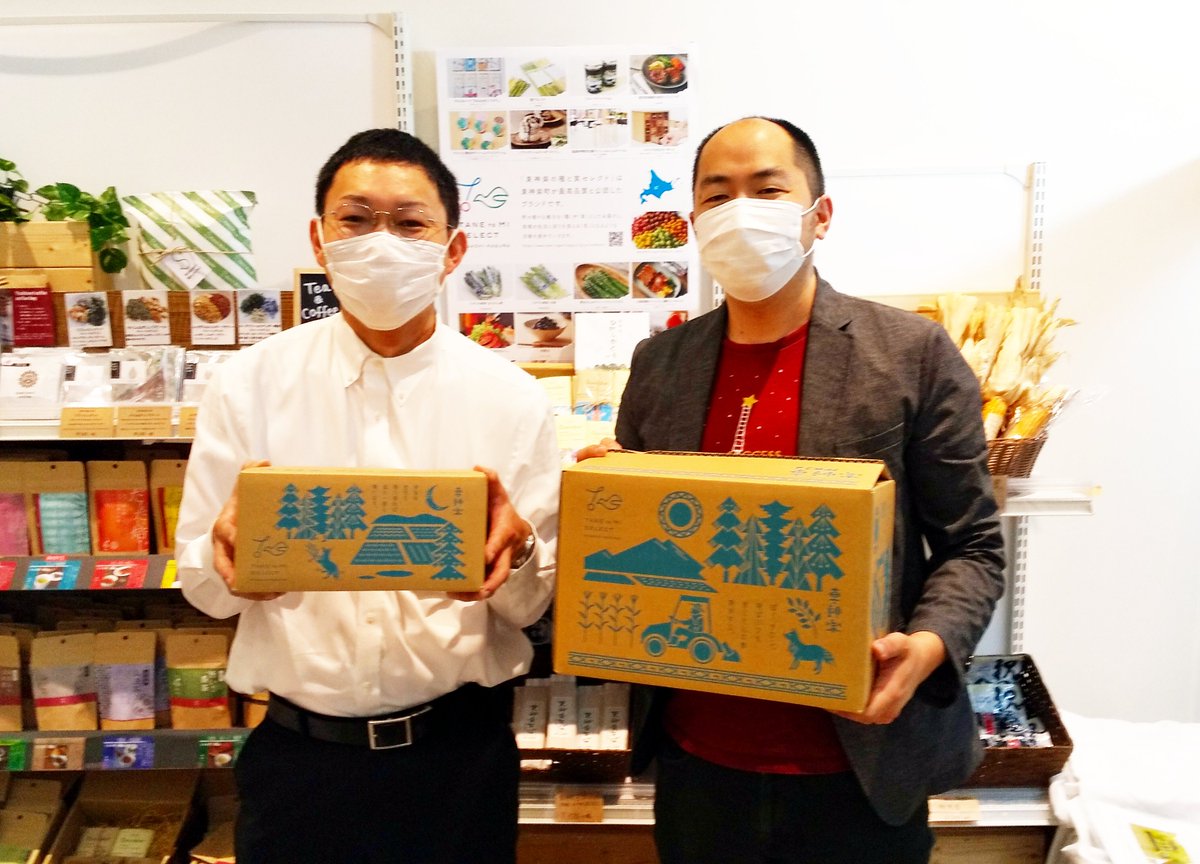 m_wakisaka's tweet photo. 東神楽種と実セレクト、専用ダンボール完成！
現在キャンペーン中のこちらの商品の発送は全てこのオリジナルダンボールでお届けになります！

https://t.co/lWzdn171jS

#tanetomi
#種と実セレクト
#オリジナルダンボール
#大和パッケージ https://t.co/COhNhkQRWs