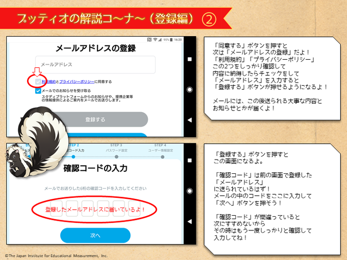 イケメン数学のtwitterイラスト検索結果 古い順