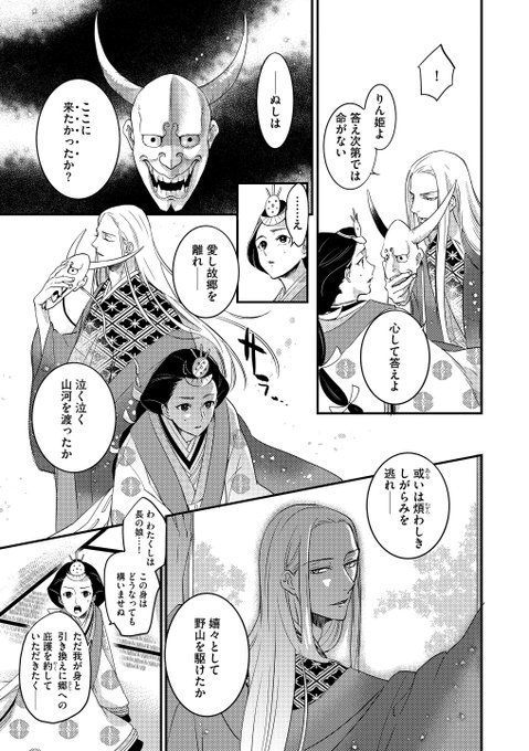 マンガよもんが を含むマンガ一覧 古い順 57ページ ツイコミ 仮 マンガよもんが を含むマンガ一覧 古い順 57ページ ツイコミ 仮