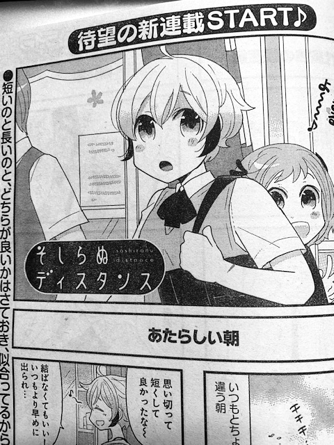松田円 お知らせ用 Madoma2da さんのマンガ一覧 リツイート順 ツイコミ 仮 松田円 お知らせ用 Madoma2da さんのマンガ一覧 リツイート順 ツイコミ 仮