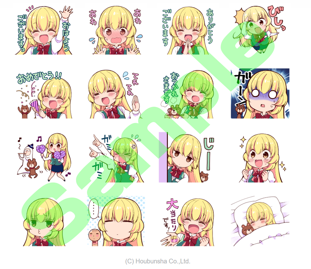 お知らせ①ちっちゃい先輩が可愛すぎる。LINEスタンプが販売されました。憧れのLINEスタンプ…!楽しく描かせていただきました!https://t.co/odZaeB71Yq 