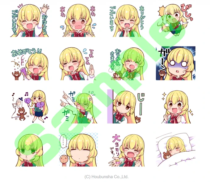 お知らせ①ちっちゃい先輩が可愛すぎる。LINEスタンプが販売されました。憧れのLINEスタンプ…!楽しく描かせていただきました!https://t.co/odZaeB71Yq 