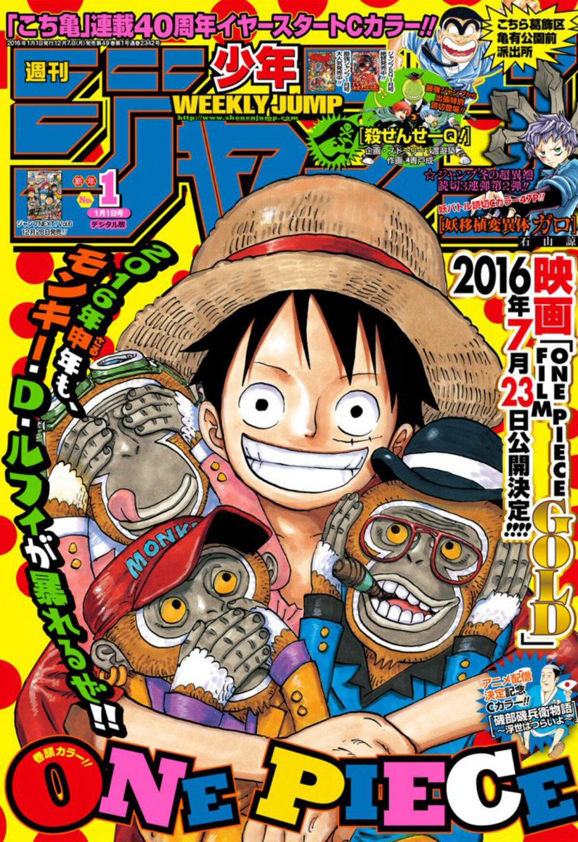 hey it's 2016! It's Luffy and some monkeys!:D