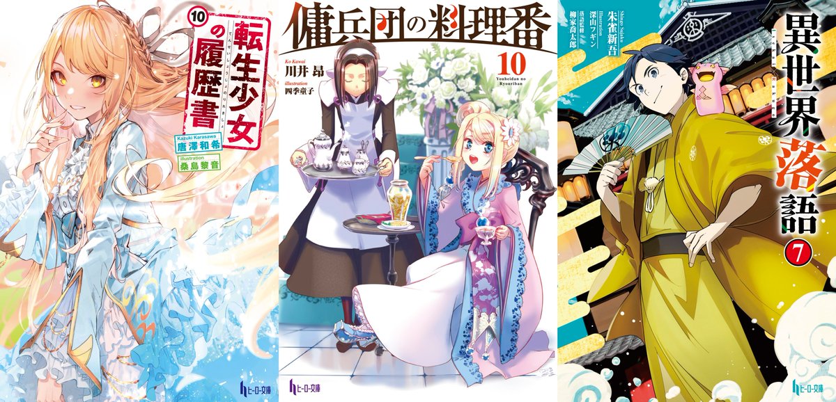 Herobunko の画像 動画一覧 Whotwi グラフィカルtwitter分析
