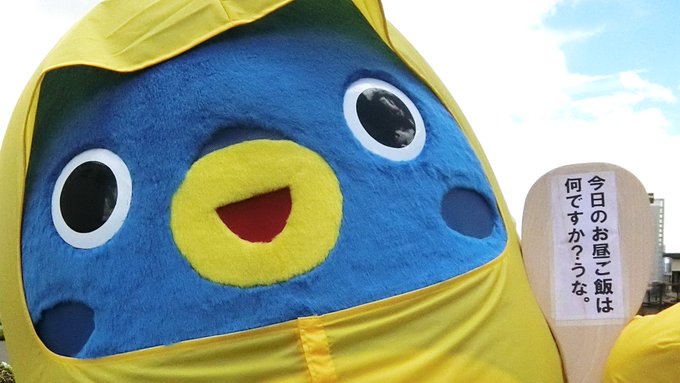 刺身 の評価や評判 感想など みんなの反応を1時間ごとにまとめて紹介 ついラン