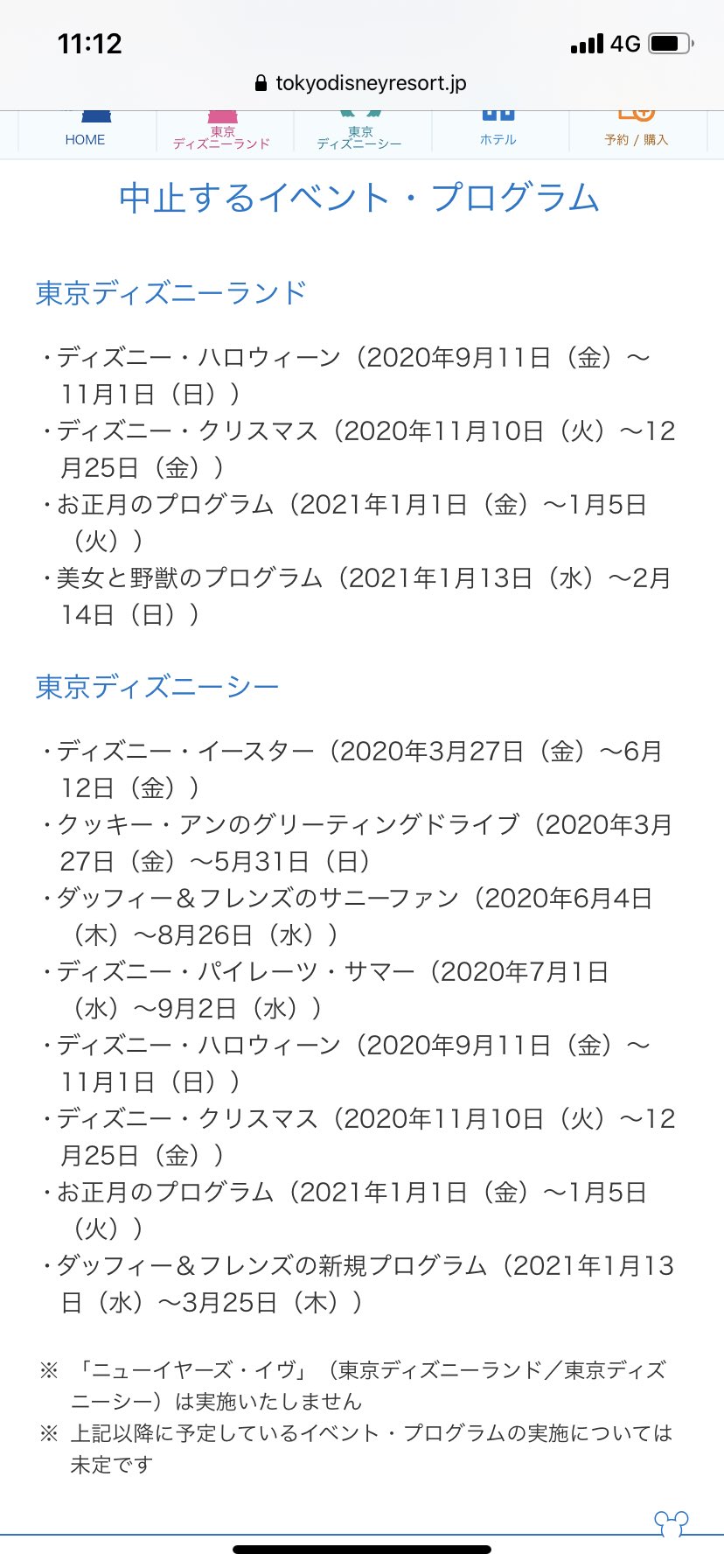 Twitterの勢い順ランキング 年7月10日 金 12時10分更新分 Twtimez