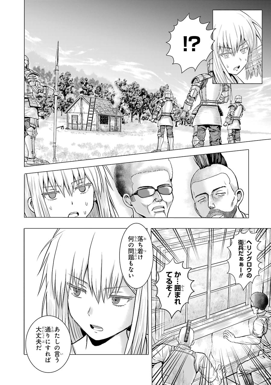 コミックナタリー 1話まるごと試し読み 男子高校生の日常 の山内泰延が描く和製ファンタジー ルール無用で生きてきた女山賊のゼティが ひょんなことから 聖剣 を巡る争いに巻き込まれてしまい 白雷の騎士 を読む T Co Bzqmzogqkc コミックナタリー 1話まるごと試し読み 男子高校生の日常 の山内泰延が描く和製ファンタジー ルール無用で生きてきた女山賊のゼティが ひょんなことから 聖剣 を巡る争いに巻き込まれてしまい 白雷の騎士 を読む T Co Bzqmzogqkc