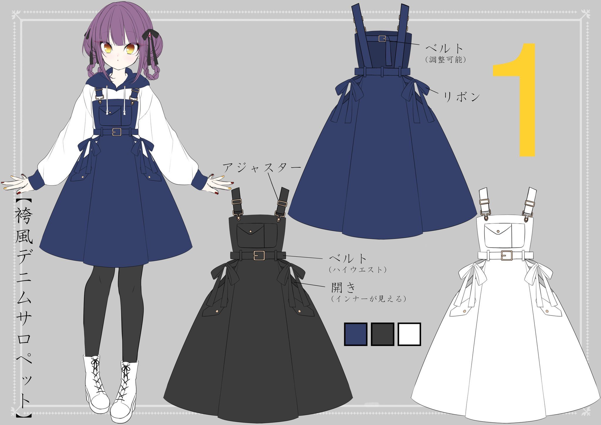 ワンピース専門店favorite 1次選考通過イラスト 2次投票 Favoriteお客様デザインコンテスト 新規デザイン案は下記アカで申込受付中 Favoriteillust １番 Fuyu 524様 ２番 Sanoki 様 ３番 Kmtf Pm2300様 4番 Esoragoto17様