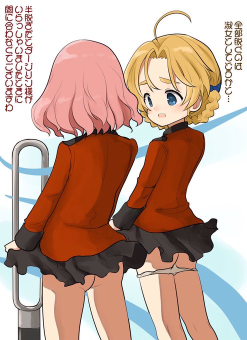 #オレンジペコ生誕祭2020 #garupan 
毎日蒸し暑すぎるので涼を取るペコたん。 