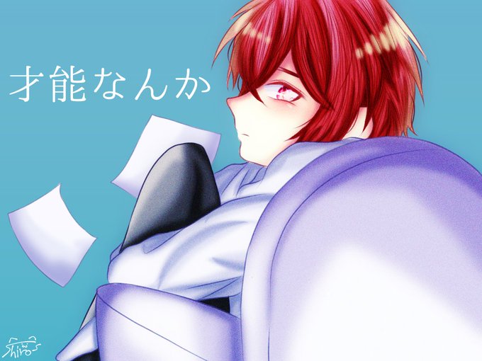 才能なんかのtwitterイラスト検索結果 才能なんかのtwitterイラスト検索結果