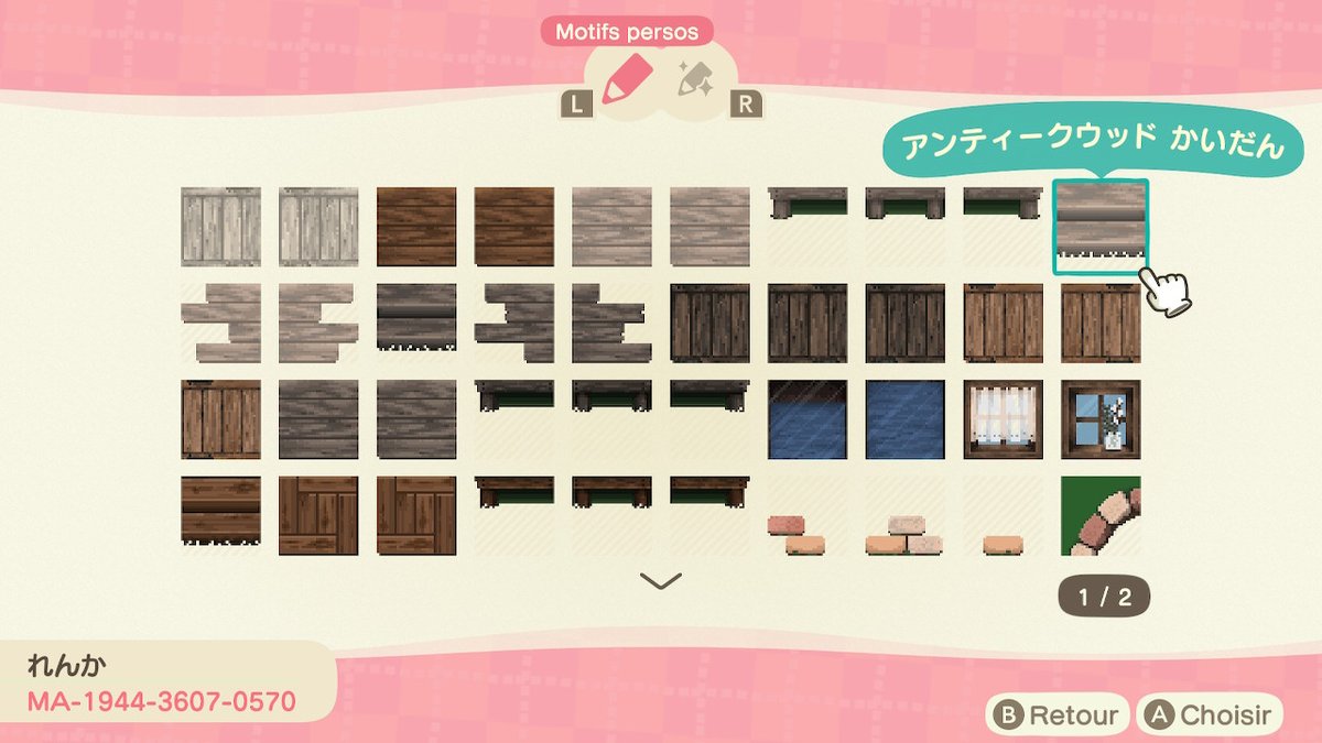 animal_code's tweet image. #AnimalCrossing #ACNH #NintendoSwitch