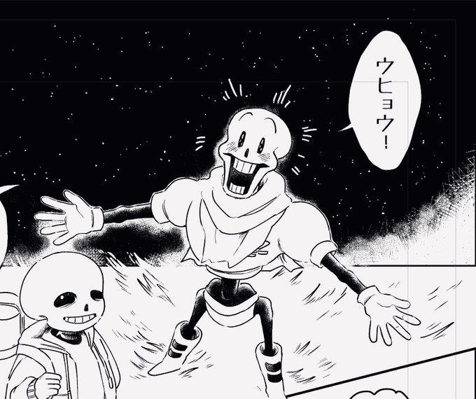 地上……… 