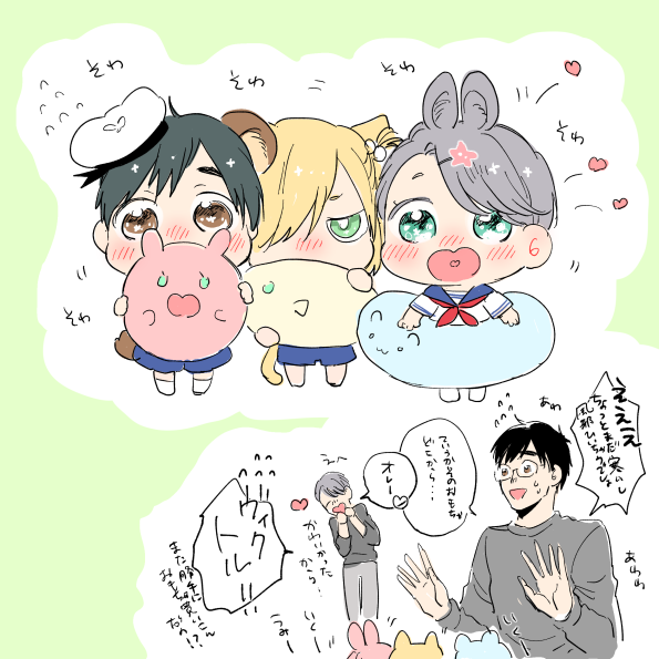 あそぼ～!ちゃんず 