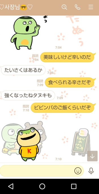 発音のtwitterイラスト検索結果 古い順