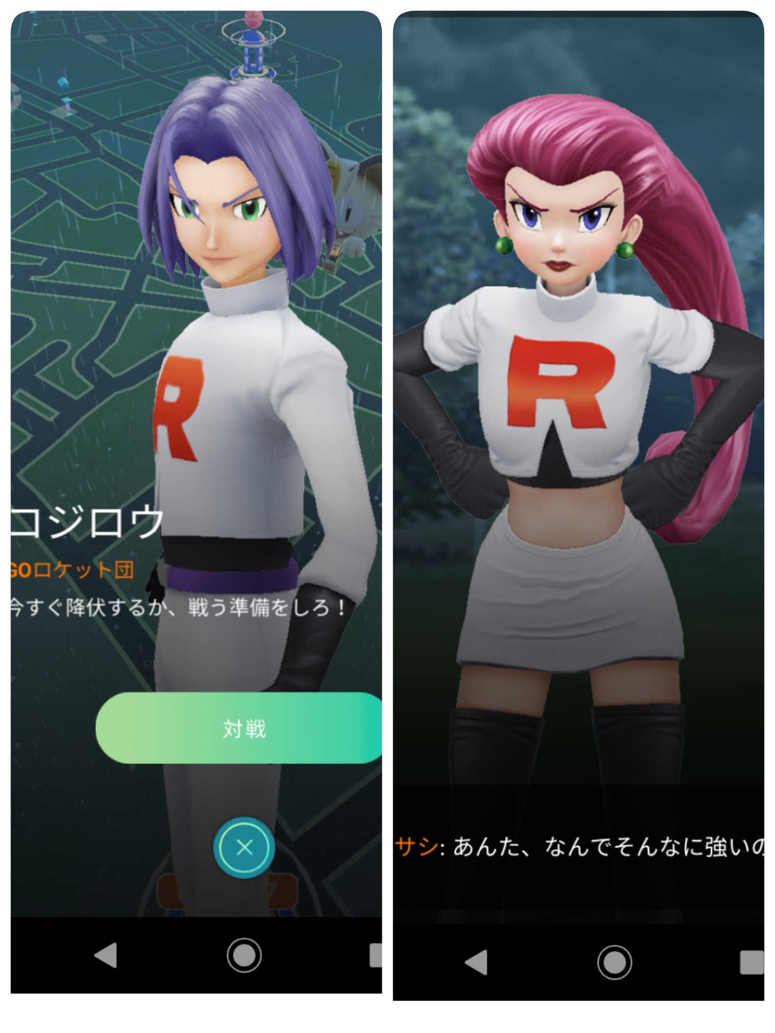 Xia Sally ポケモンgoに ロケット団の気球が飛ぶようになりました ニャースの気球を初めて発見 アニメでの名台詞で登場したムサシとコジロウ 弱いし2回連続対決 ちょっとテンション上がった ポケモンgo ロケット団の気球 T Co Y7khonymeo