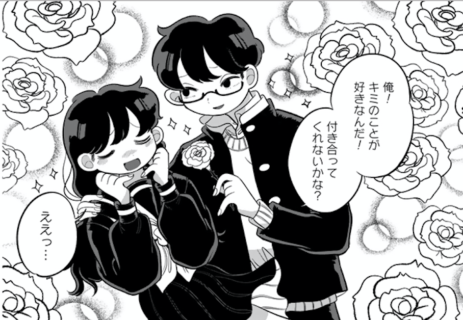 《連載漫画 更新のお知らせ》

連載中の
『毒を喰らわば彼女まで』の3話が本日公開されました🐷

部活存続の危機の中
主人公レラに美形写真部とのラブロマンスの予感…!?
レラの恋と部活は一体どうなるのか…!?

無料公開中なので、是非是非見てください💜💜
↓↓↓↓
https://t.co/d4qe8axhK3 
