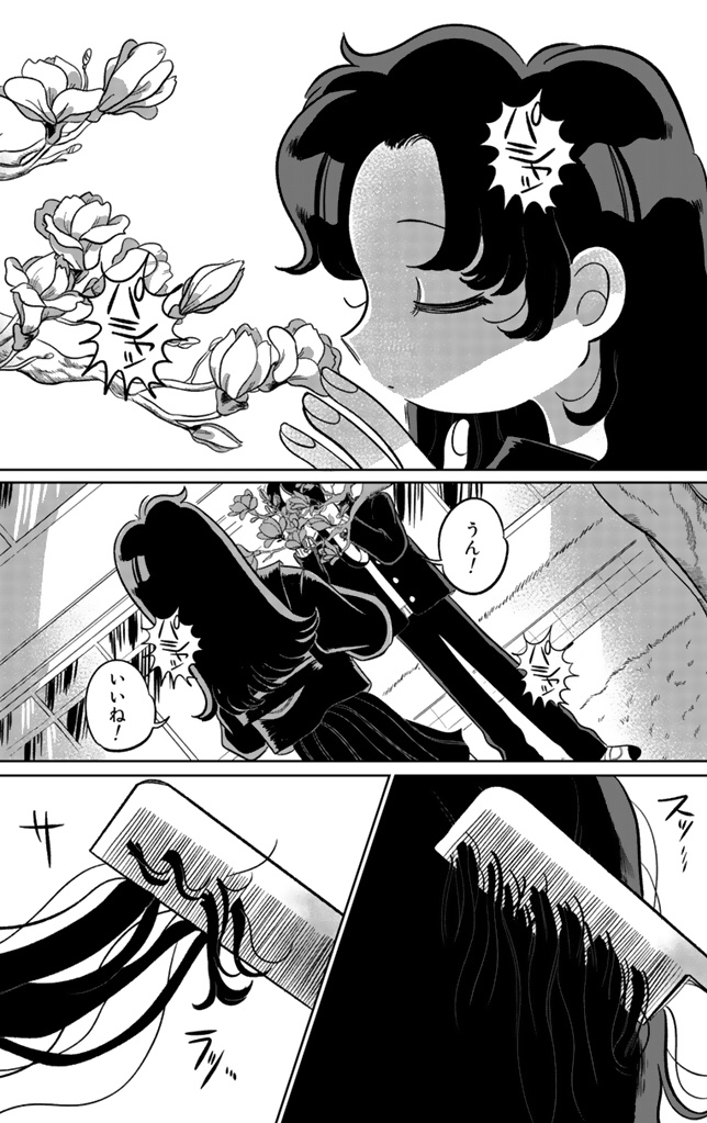 《連載漫画 更新のお知らせ》

連載中の
『毒を喰らわば彼女まで』の3話が本日公開されました🐷

部活存続の危機の中
主人公レラに美形写真部とのラブロマンスの予感…!?
レラの恋と部活は一体どうなるのか…!?

無料公開中なので、是非是非見てください💜💜
↓↓↓↓
https://t.co/d4qe8axhK3 