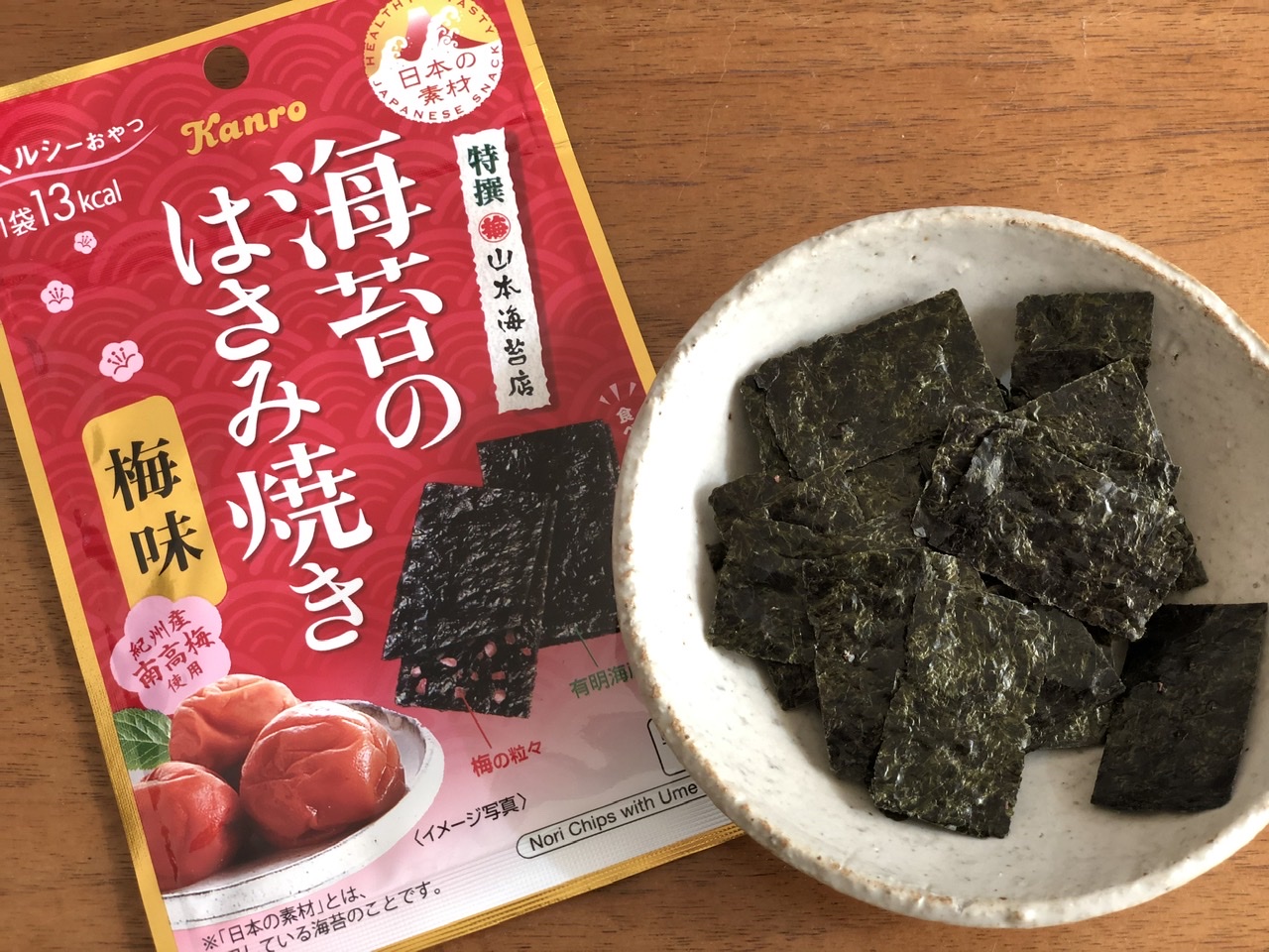 توییتر アズナス 公式 در توییتر おはようございます 山本海苔店の海苔で紀州産南高梅使用の梅 の粒々をサンドした カンロさんの 海苔のはさみ焼き っていう素材菓子がおすすめ 一口サイズのパリッとした海苔の食感と梅の味がしっかりとしてごはんにのっけたい توییتر アズナス 公式 در توییتر おはようございます 山本海苔店の海苔で紀州産南高梅使用の梅 の粒々をサンドした カンロさんの 海苔のはさみ焼き っていう素材菓子がおすすめ 一口サイズのパリッとした海苔の食感と梅の味がしっかりとしてごはんにのっけたい