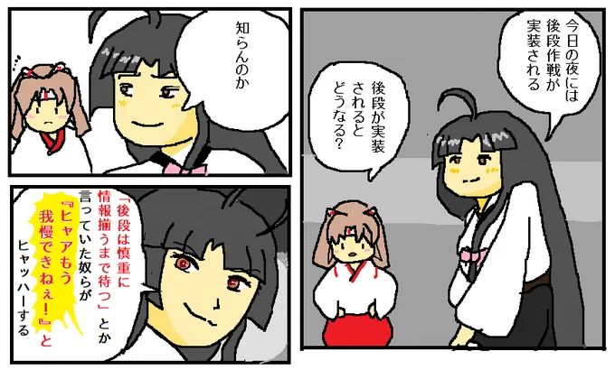 いつものやつですwwwどうぞw 