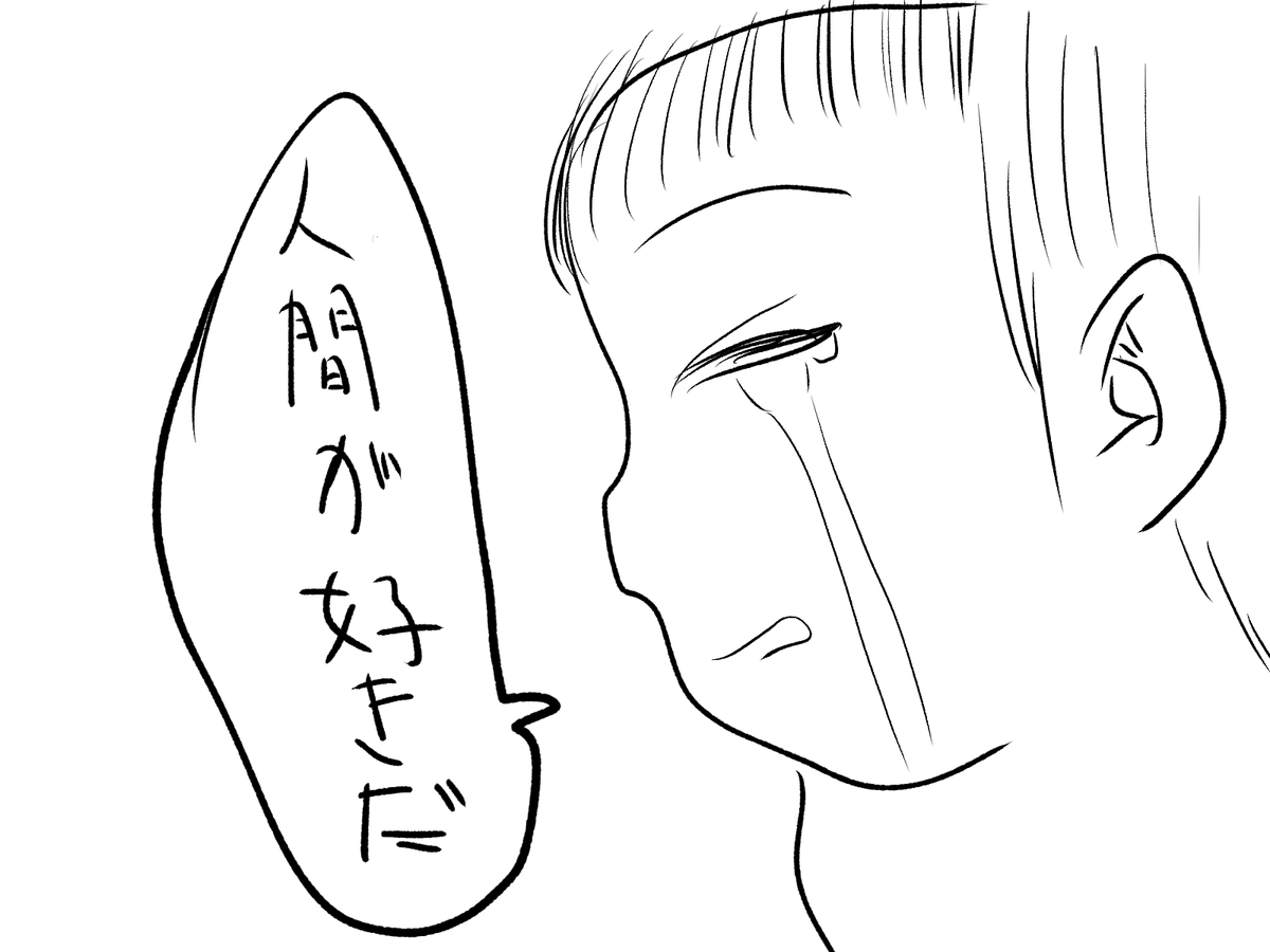 酔っぱらってるときに描いた記憶のない絵 