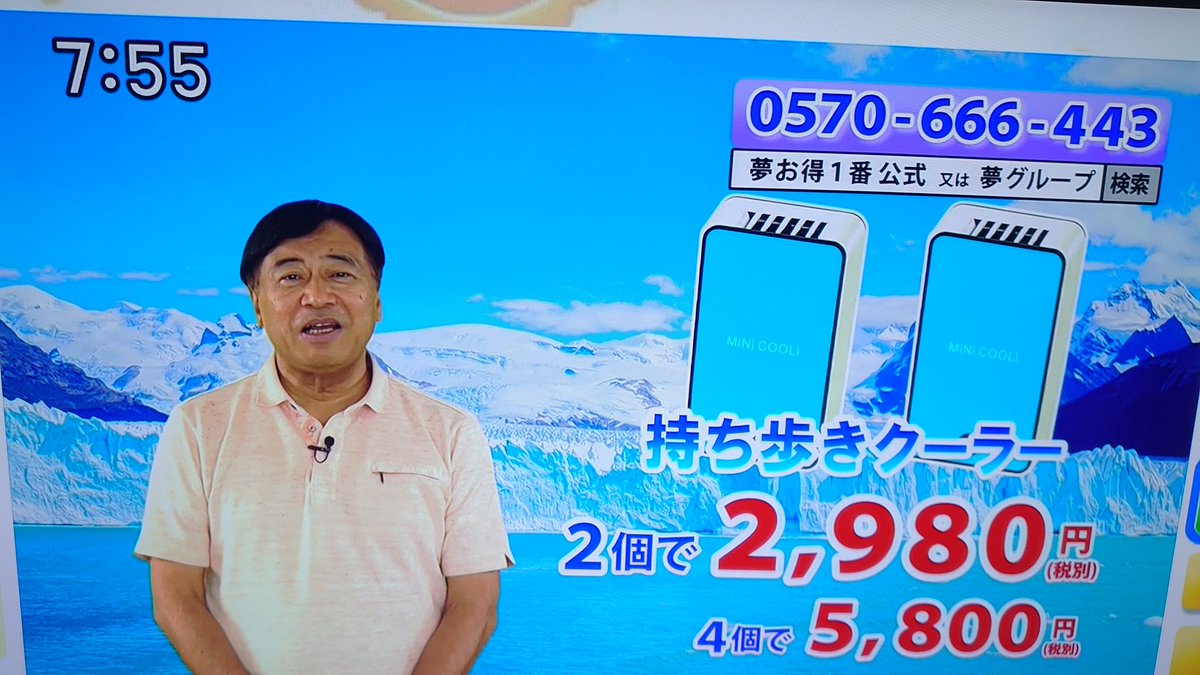 k o b a y a n こばやん おはようございます 最近 テレビ朝日で夢グループといかにも胡散臭いcmが流れますね しかもナビダイヤルだし k o b a y a n こばやん おはようございます 最近 テレビ朝日で夢グループといかにも胡散臭いcmが流れますね しかもナビダイヤルだし