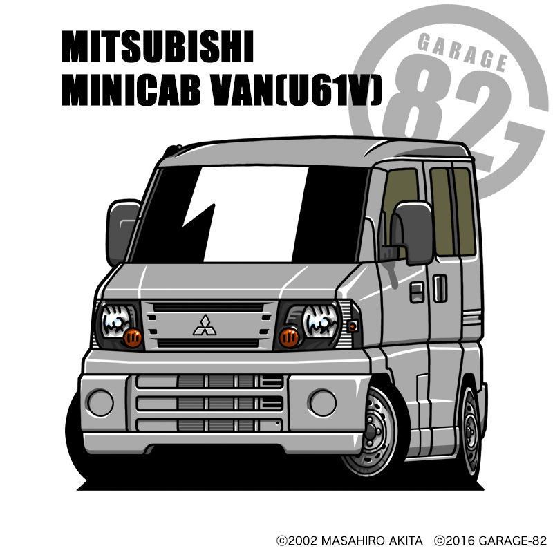 Garage クルマイラスト 午前のオススメ画像 ミツビシ ミニキャブバン U61v中期 今日1日お仕事頑張れば 明日は休みだーーーっ O Garage ガレージ クルマイラスト ミツビシ ミニキャブバン Mitsubishi Minicab Minicabvan Garage クルマイラスト 午前のオススメ画像 ミツビシ ミニキャブバン U61v中期 今日1日お仕事頑張れば 明日は休みだーーーっ O Garage ガレージ クルマイラスト ミツビシ ミニキャブバン Mitsubishi Minicab Minicabvan