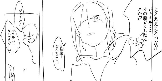 何番煎じなんだっていうやつ 