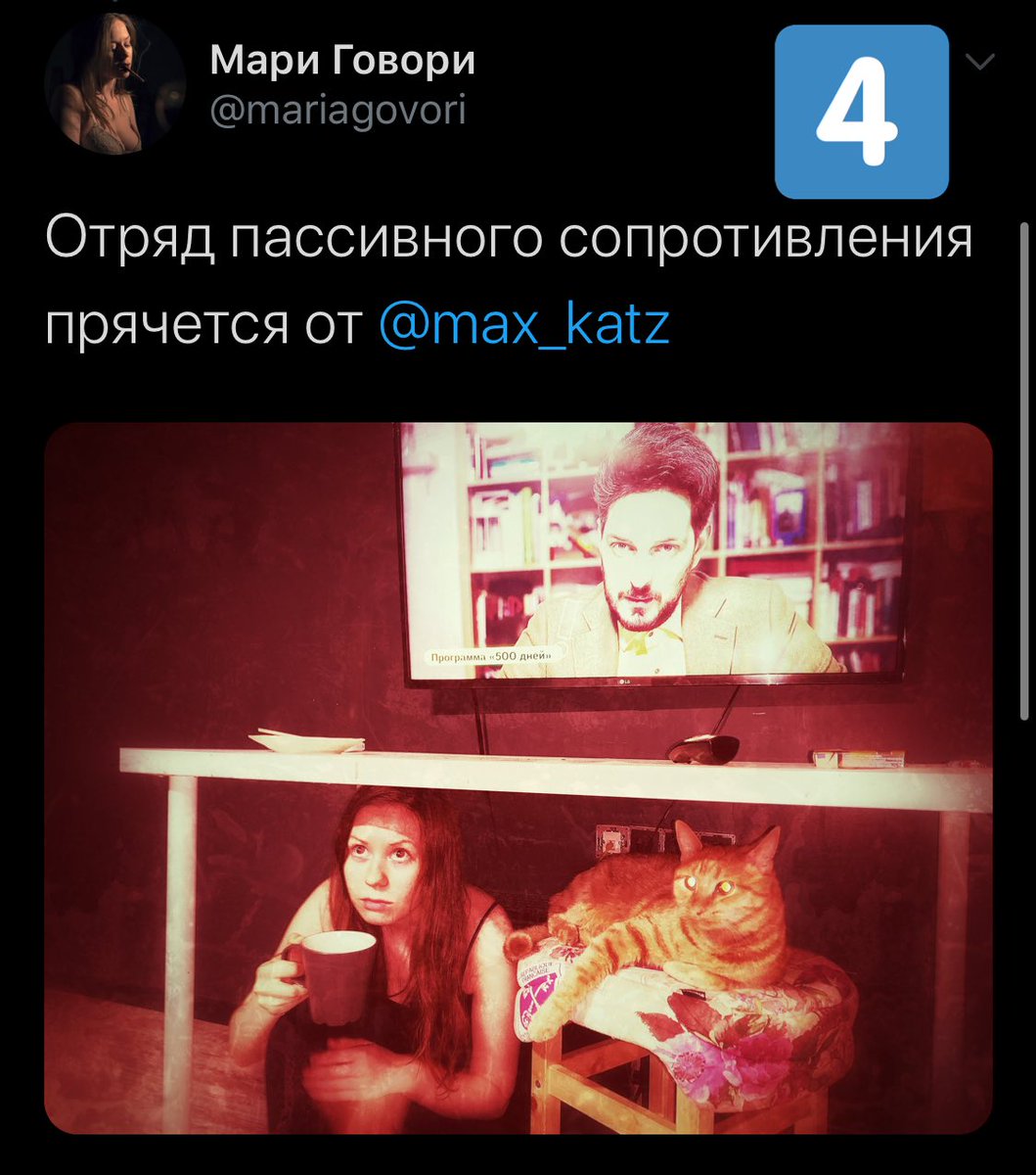 mariagovori's tweet image. Драма в 5 актах:
1. Отрицание
2. Гнев
3. Торг
4. Депрессия
5. Выдвигаус