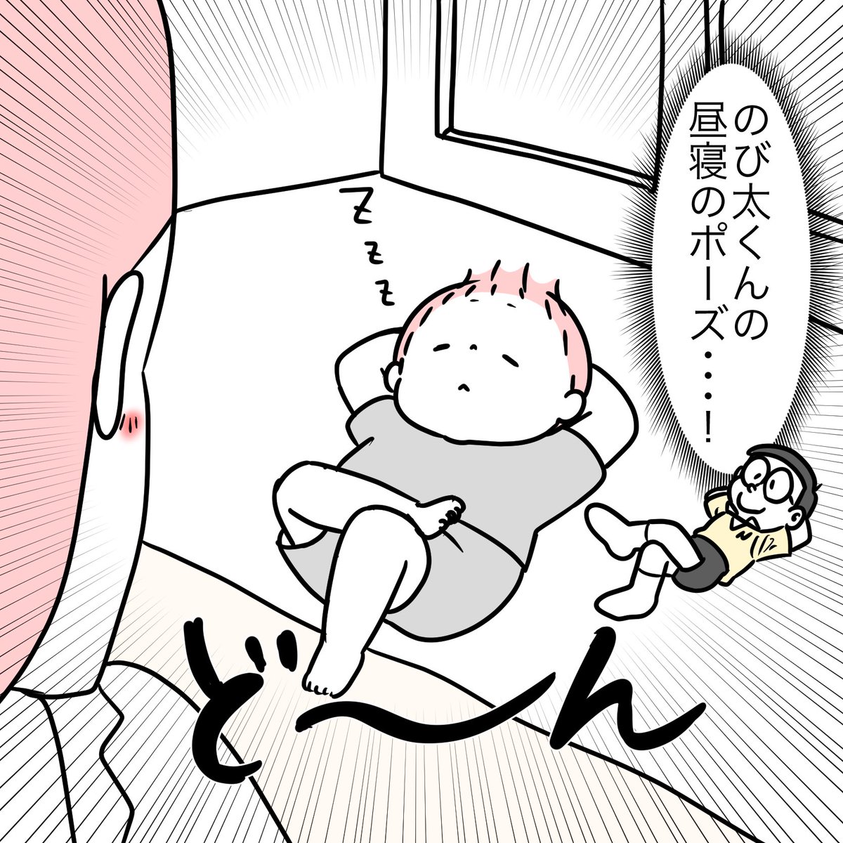 モチコ ほんまにこの寝相で寝る子おるんやな モチコ ほんまにこの寝相で寝る子おるんやな