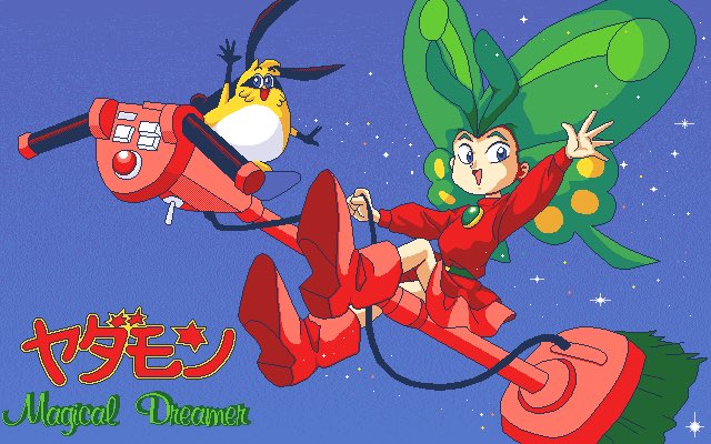 Twitter 上的 100万円 幼少の頃nhkでヤダモンっていう頭が蝶の女の子のアニメやってたよなぁ と唐突に思い出して検索してみたら今見てもド好みの造形してる T Co 6o7me799uu Twitter