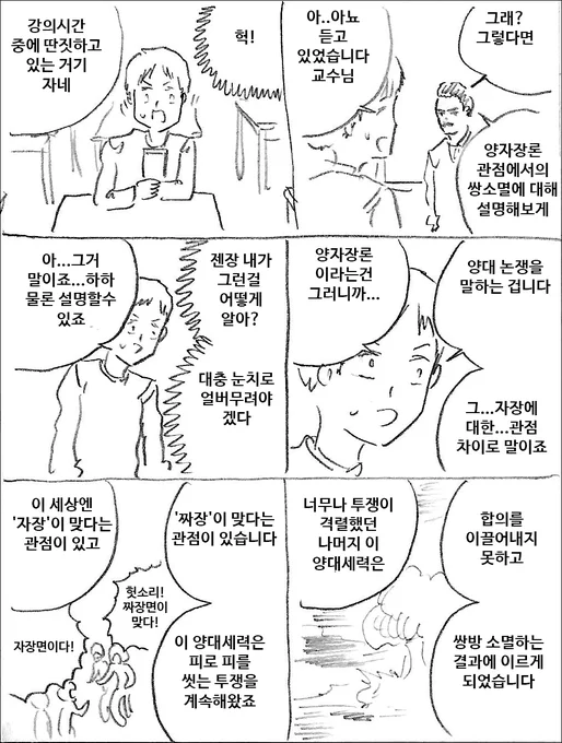 임기응변 