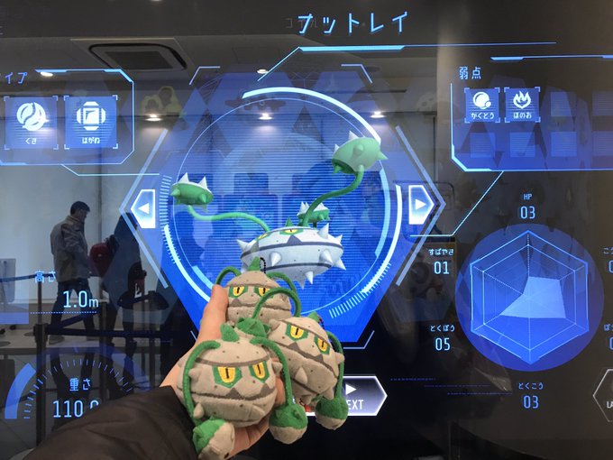 ナットレイのtwitterイラスト検索結果