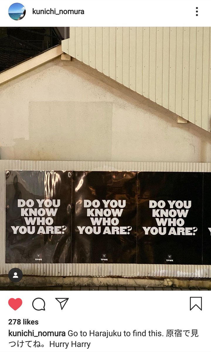 2. harry goes out in london (october 10) and later on likes his friend, kunichi nomura’s ig post