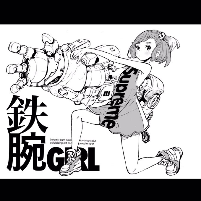 野獣の日 ねーちゃんは物知り すずしろの漫画 野獣の日 ねーちゃんは物知り すずしろの漫画