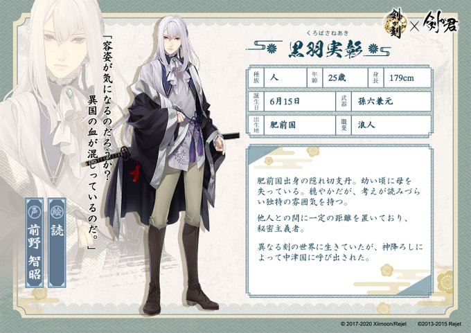 Popular Tweets Of 剣が刻 7 Whotwi Graphical Twitter Analysis Popular Tweets Of 剣が刻 7 Whotwi Graphical Twitter Analysis