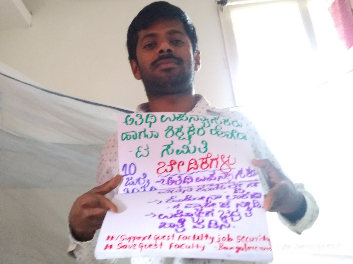 TmSomanatha's tweet photo. Sir please solve the problems of guest lecturs.#guestlectursKarnataka.#saveguestlectures. #providejobsecurity https://t.co/IeE1sy5n3R