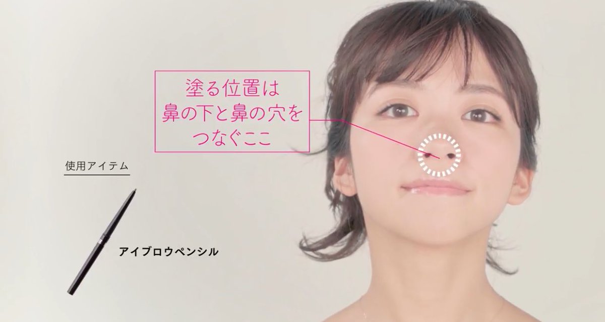𓂃 室長さん 上の鼻中隔延長メイクにプラスして オーパーリップにする 人中溝にシェーディングいれる 上唇の山にハイライトいれる これぜんぶ駆使したら最強に人中短く見える 𓂃 室長さん 上の鼻中隔延長メイクにプラスして オーパーリップにする 人中溝にシェーディングいれる 上唇の山にハイライトいれる これぜんぶ駆使したら最強に人中短く見える