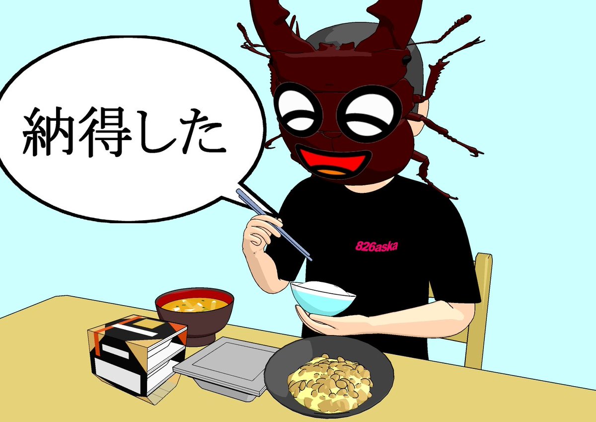 @inoino_hirohiro 了解致した。 