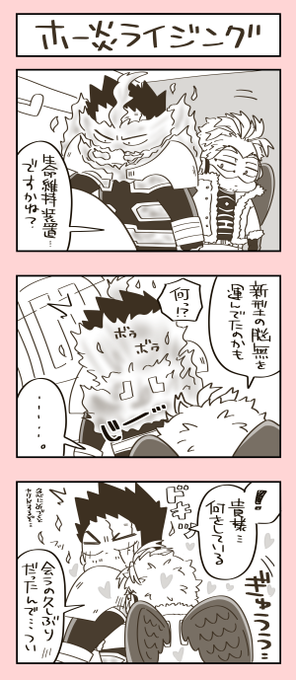 ※映画ネタバレ※ らくがき 