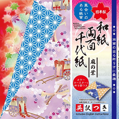 コースターの折り方 折り紙をおってみよう ショウワノートのおりがみ