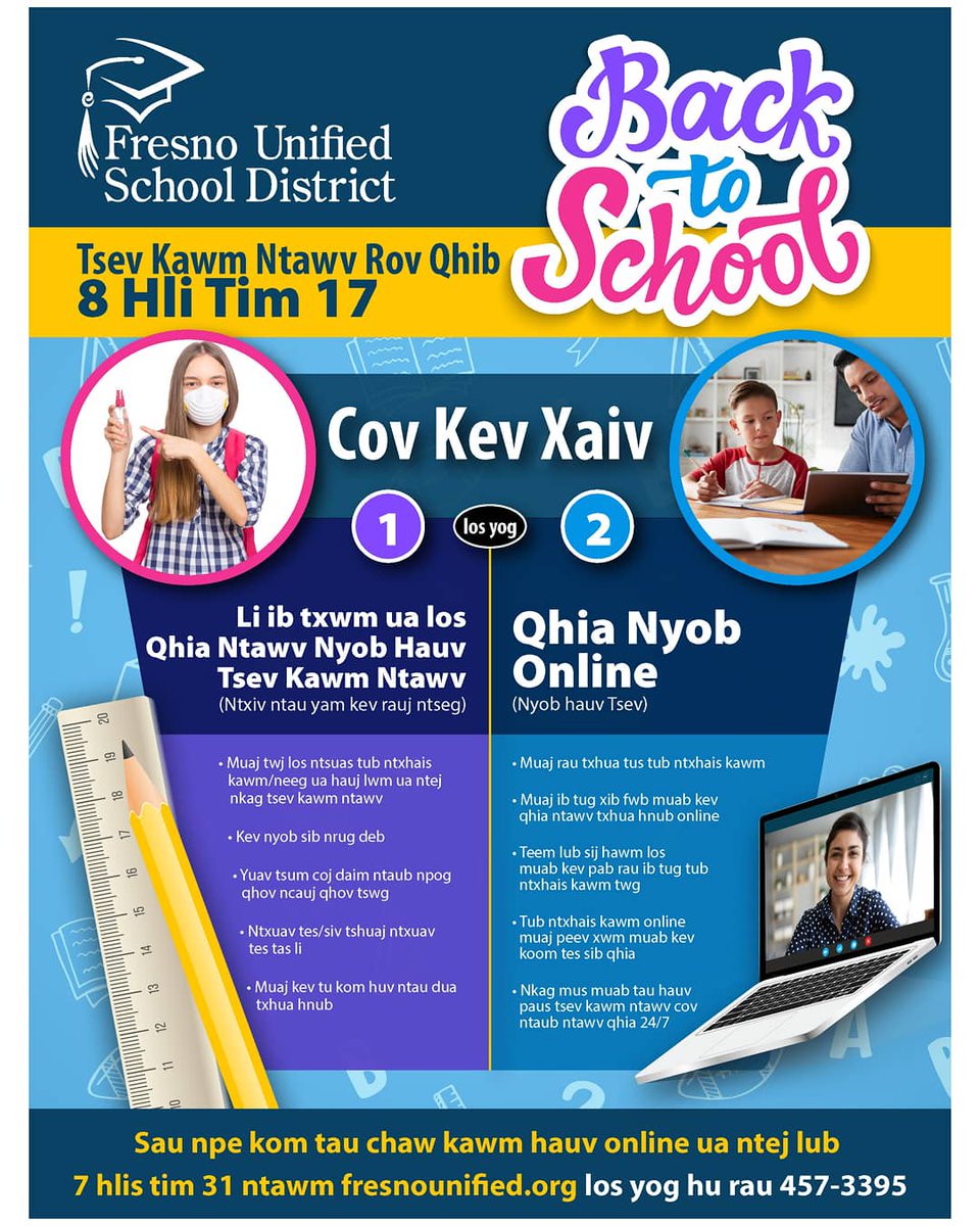 Beginning July 10, families interested in registering students for online learning can reserve their seat by completing a reservation form on Fresnounified.org or by calling 457-3395. Reservation will be taken until July 31. No need to respond for on-campus learning.